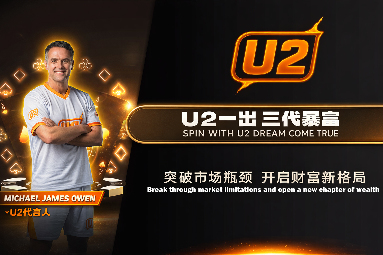U2 official platform banner featuring Michael James Owen ambassador promoting online casino and agent program with dream income concept