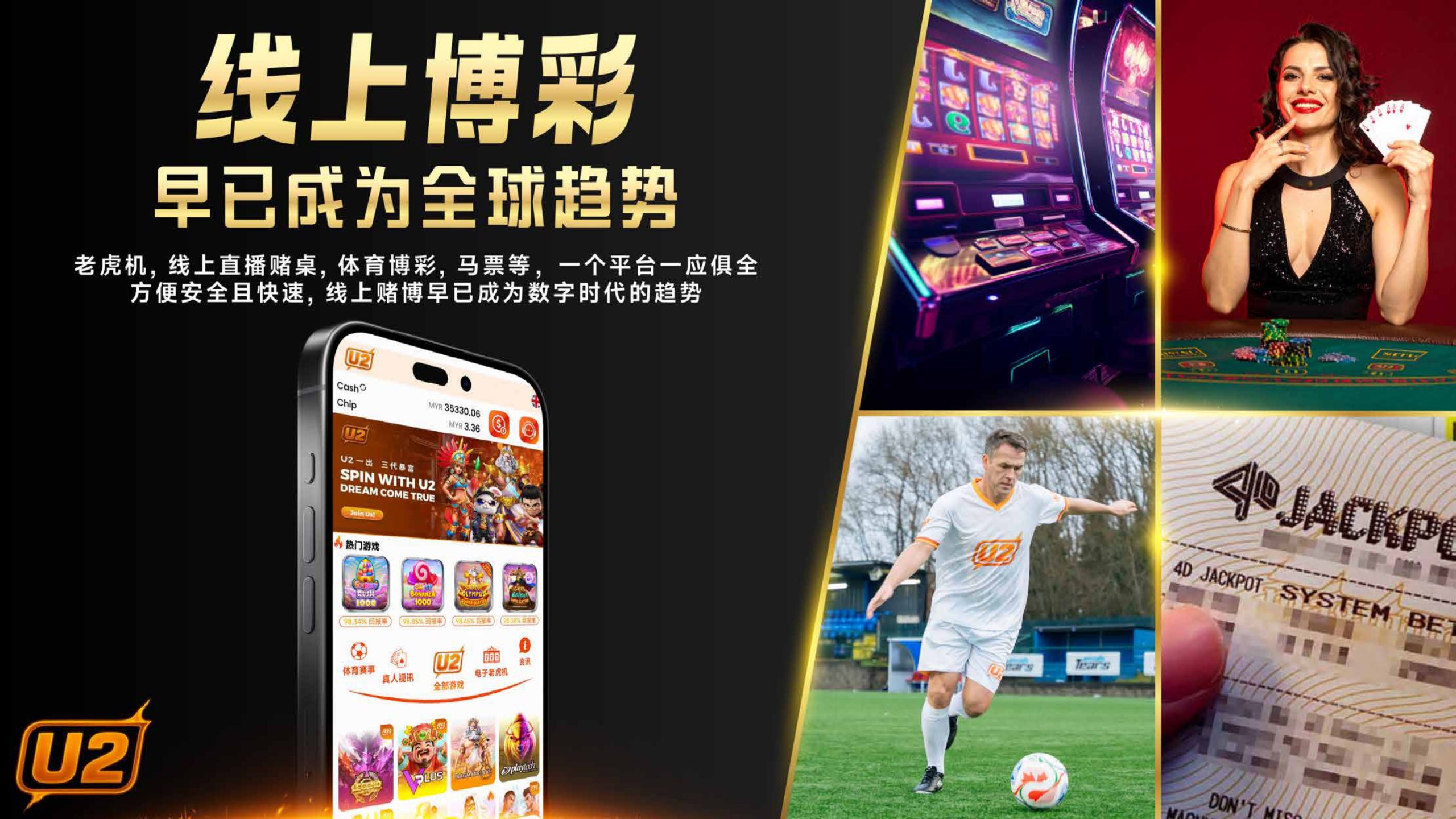 Online casino trend banner U2 platform showcasing slots live casino sports betting and mobile gaming experience